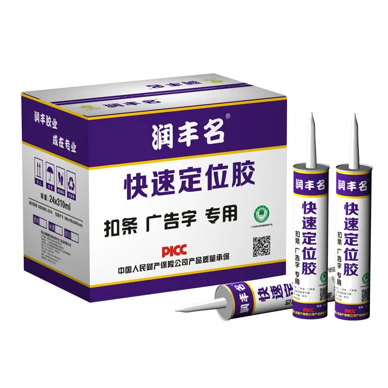 Quid est cautiones pro usura clavus-liberum glutinum?